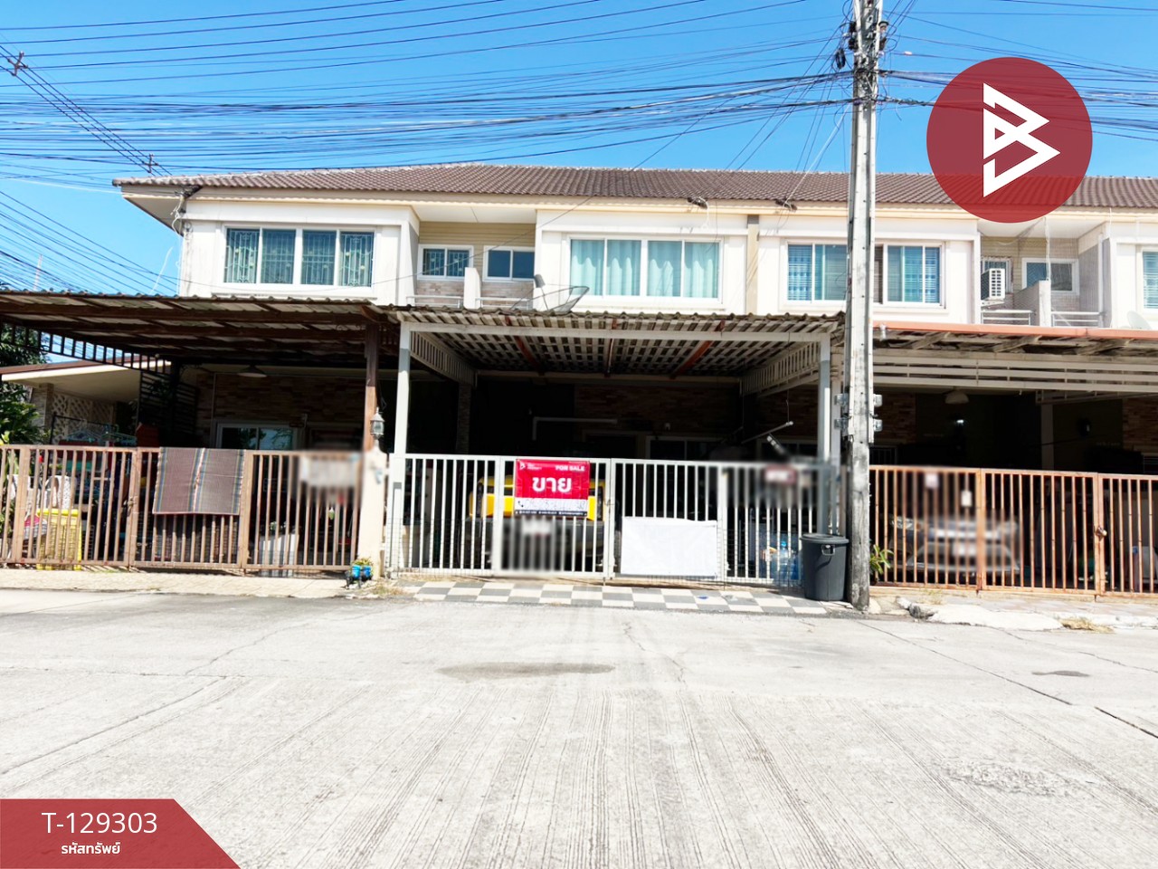 ขายทาวน์เฮ้าส์ หมู่บ้านศรุตาวิลล์ ระยอง (Saruta Ville) 1