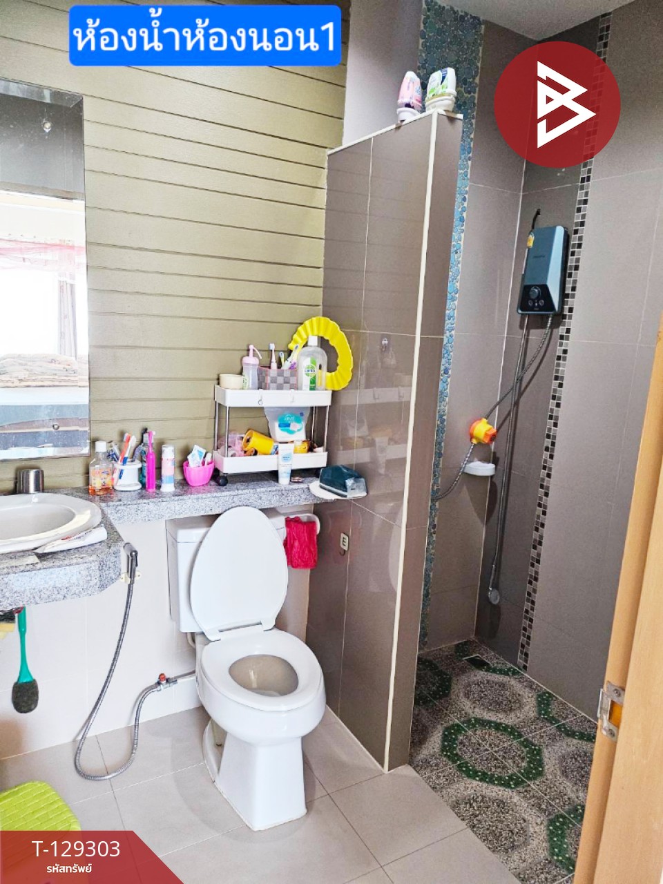 ขายทาวน์เฮ้าส์ หมู่บ้านศรุตาวิลล์ ระยอง (Saruta Ville) 13