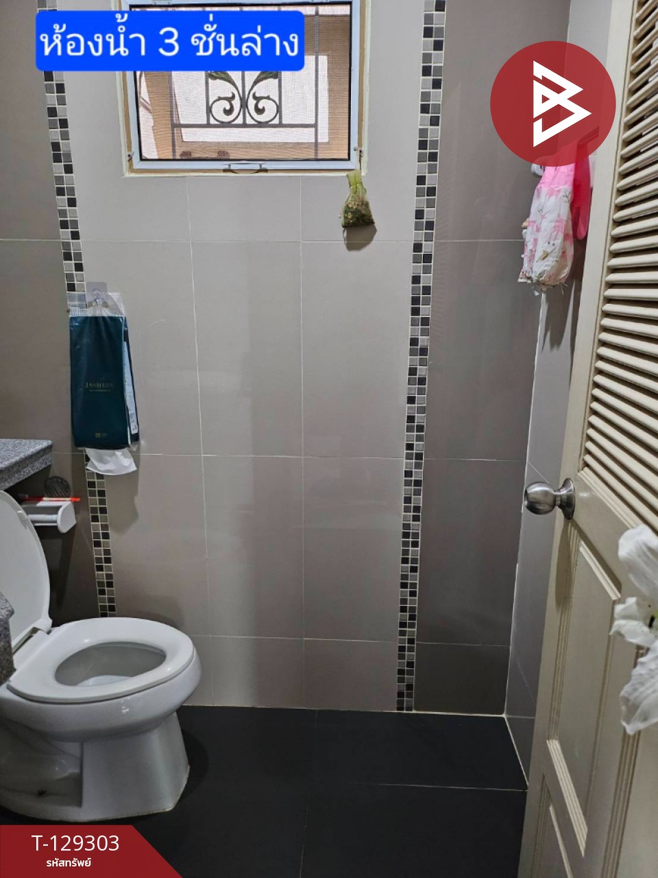 ขายทาวน์เฮ้าส์ หมู่บ้านศรุตาวิลล์ ระยอง (Saruta Ville) 14