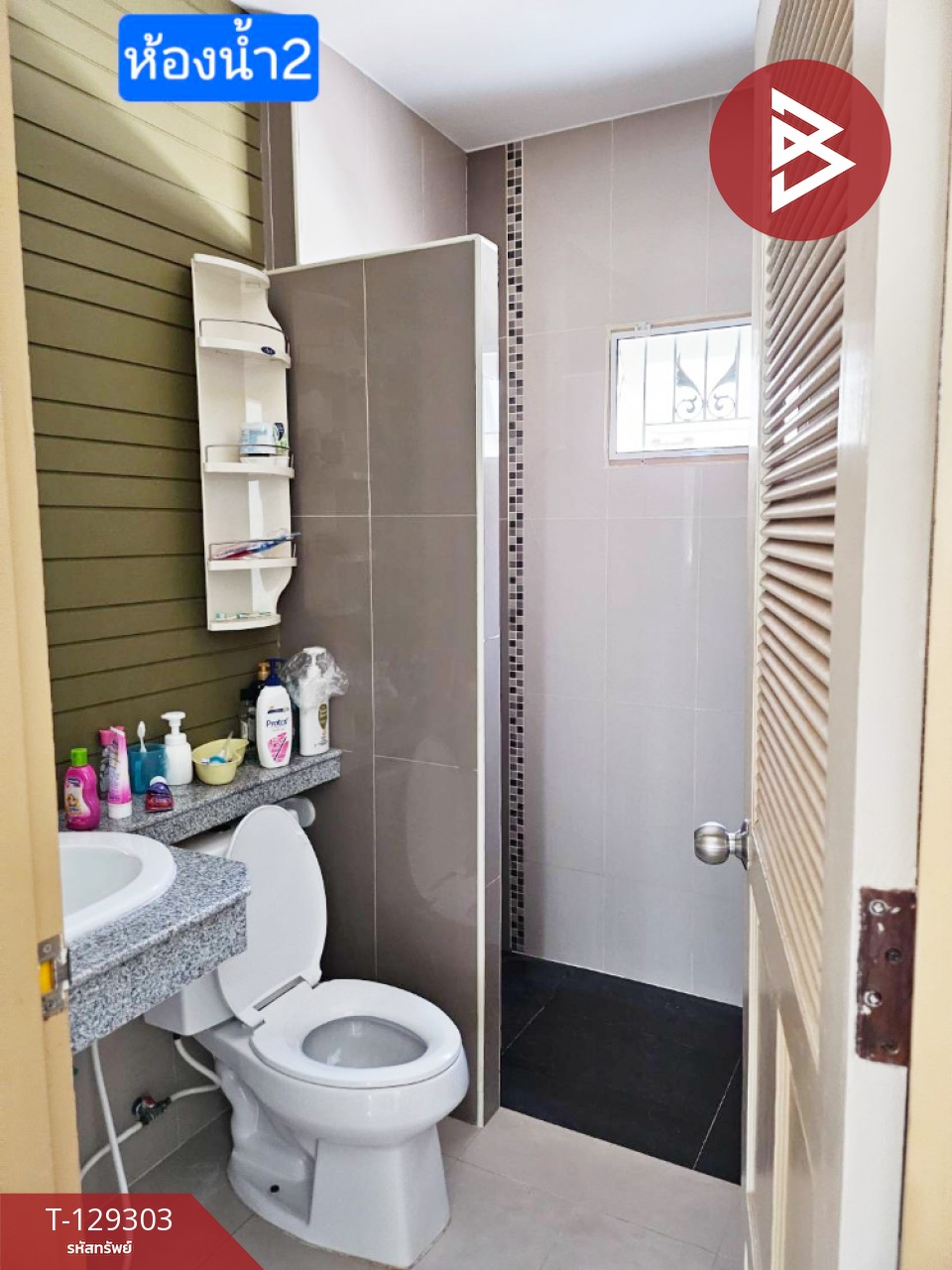 ขายทาวน์เฮ้าส์ หมู่บ้านศรุตาวิลล์ ระยอง (Saruta Ville) 11