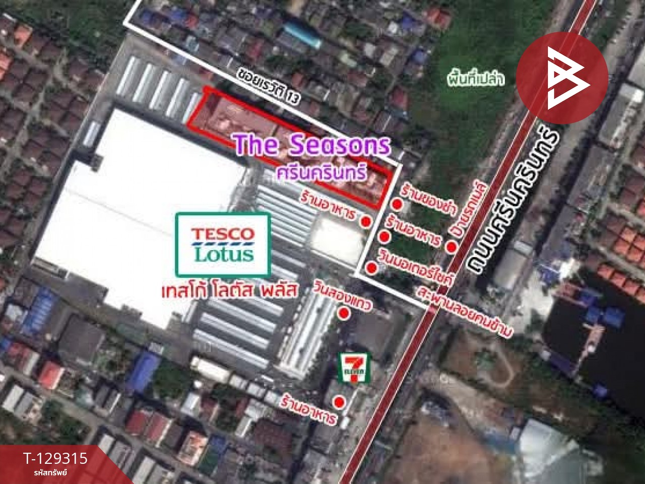 ขายคอนโด เดอะซีซั่น ศรีนครินทร์ (The Seasons Srinakarin) สมุทรปราการ 15