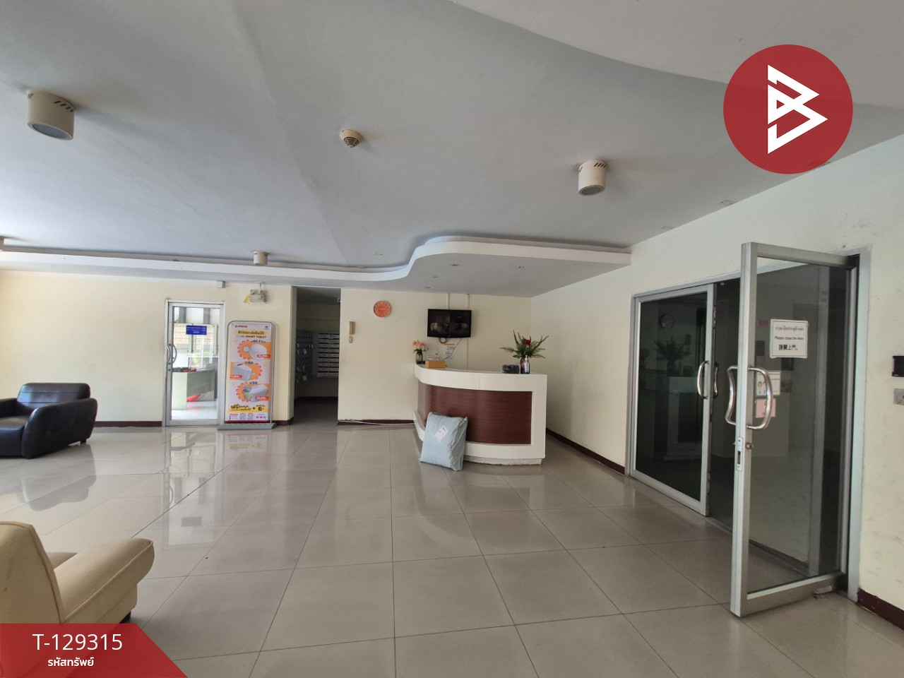 ขายคอนโด เดอะซีซั่น ศรีนครินทร์ (The Seasons Srinakarin) สมุทรปราการ 14