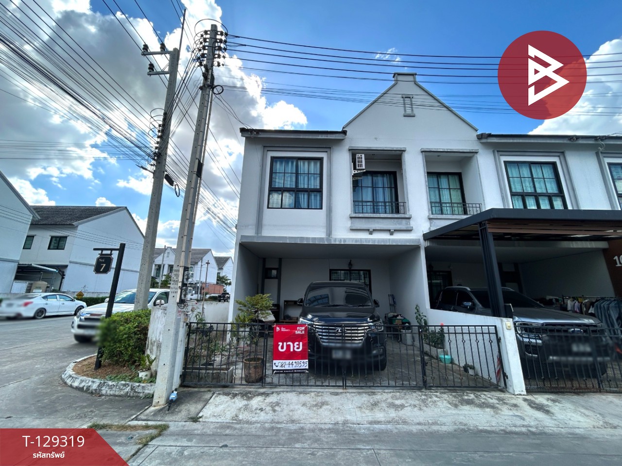 ขายทาวน์เฮ้าส์ หมู่บ้านเคนต์วัลเล่ย์ ระยอง 1