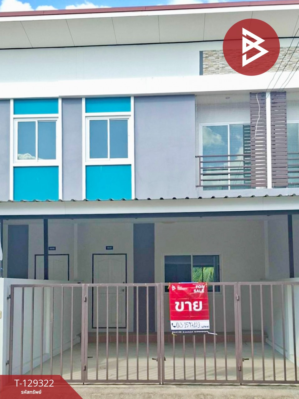 ขายทาวน์เฮ้าส์ หมู่บ้านอนันต์ทาวน์ (Anan Town) ชลบุรี 1