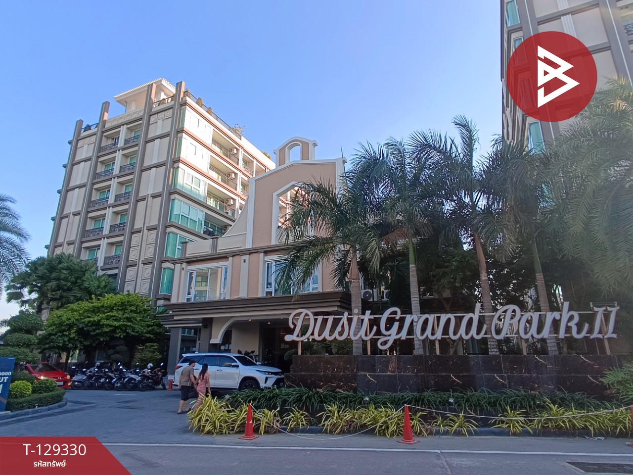 ขายคอนโด ดุสิตแกรนด์ปาร์ค พัทยา (Dusit Grand Park) ชลบุรี 1