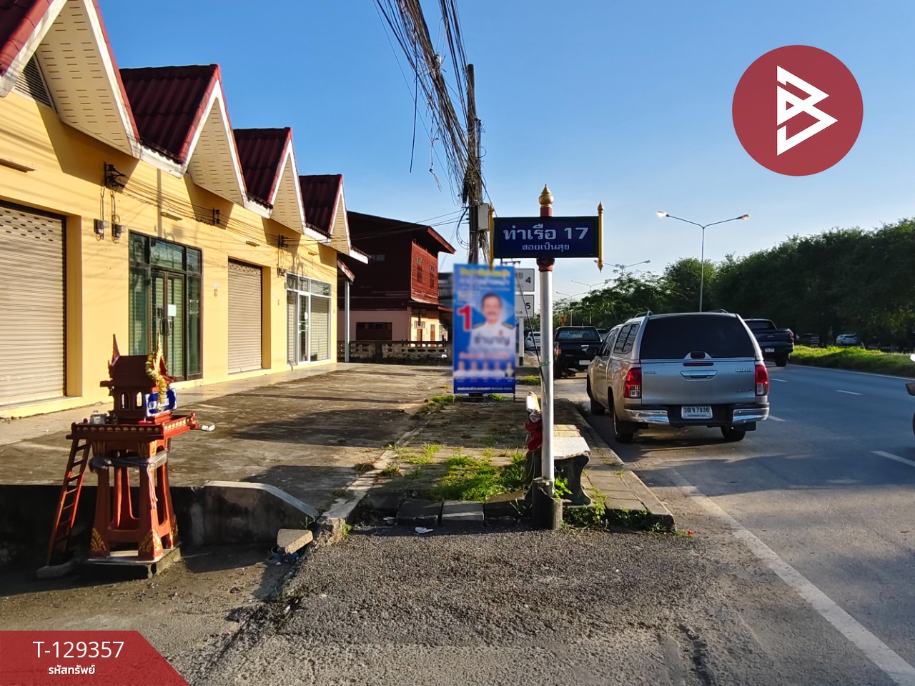 ขายบ้านเดี่ยว เนื้อที่ 27.8 ตารางวา ท่าเรือ นครศรีธรรมราช 2