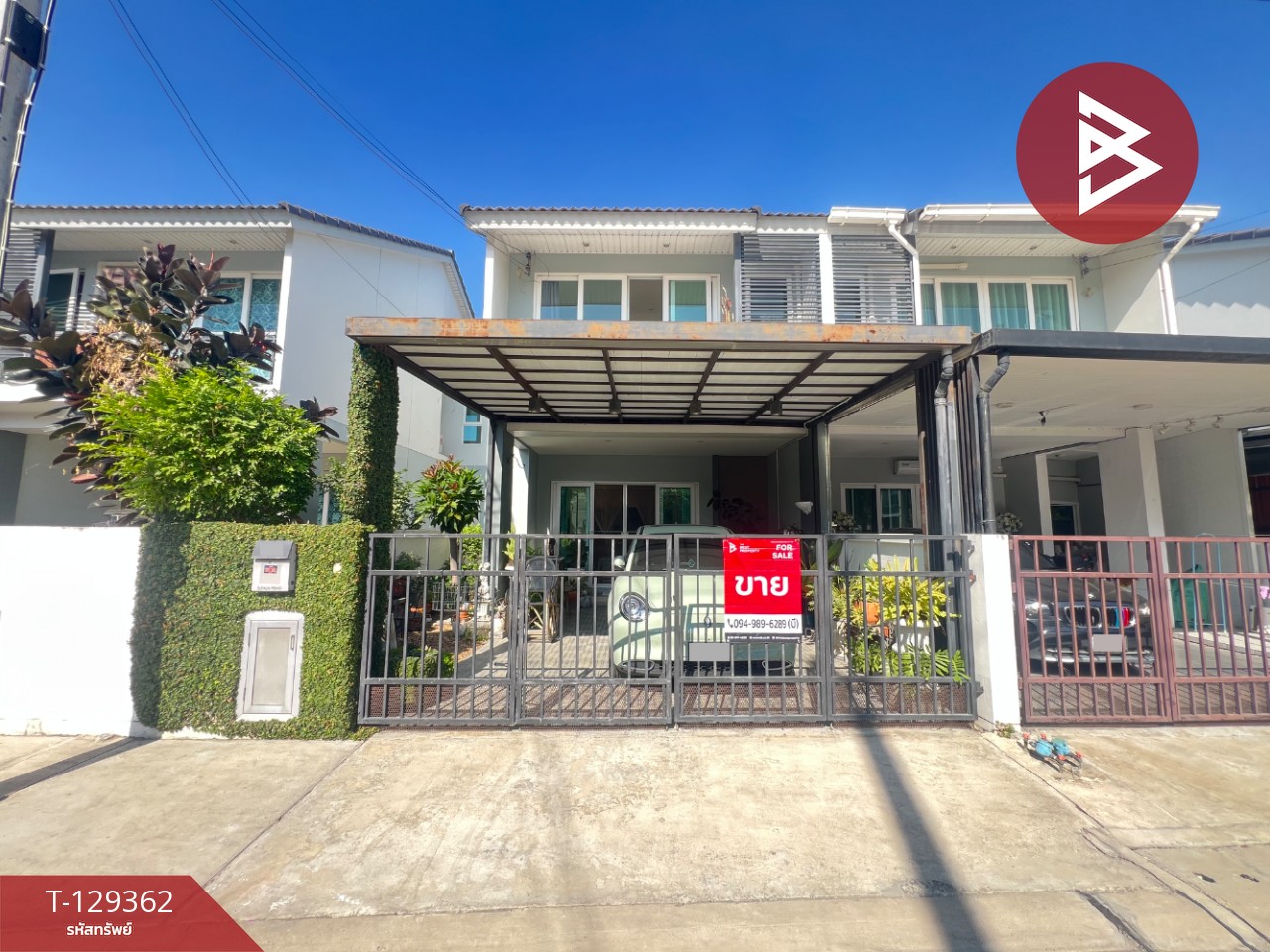 ขายทาวน์เฮ้าส์ หมู่บ้านศุภาลัย พรีโม่ กาญจนาภิเษก-ชัยพฤกษ์ นนทบุรี 1