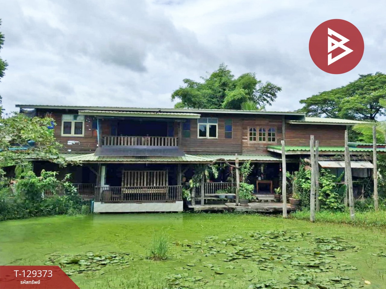 ขายบ้านเดี่ยวพร้อมที่ดิน เนื้อที่ 2 ไร่ 97 ตร.วา แก่งกระจาน เพชรบุรี 1