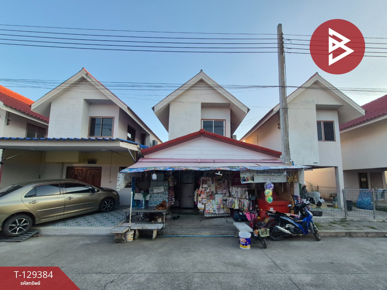 ขายบ้านเดี่ยว หมู่บ้านเอื้ออาทรประชาสำราญ หนองจอก กรุงเทพมหานคร 1