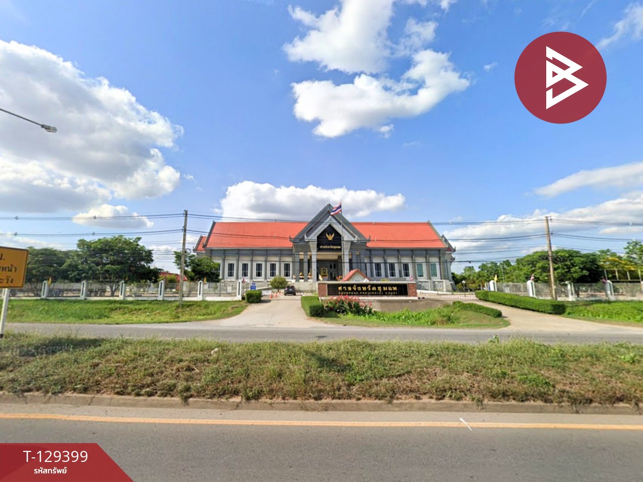 ขายอาคารพาณิชย์ 3 คูหา ขอนแก่น ทำเลทองชุมแพ ติดถนนมะลิวัลย์ เหมาะรีโนเวทลงทุน 7