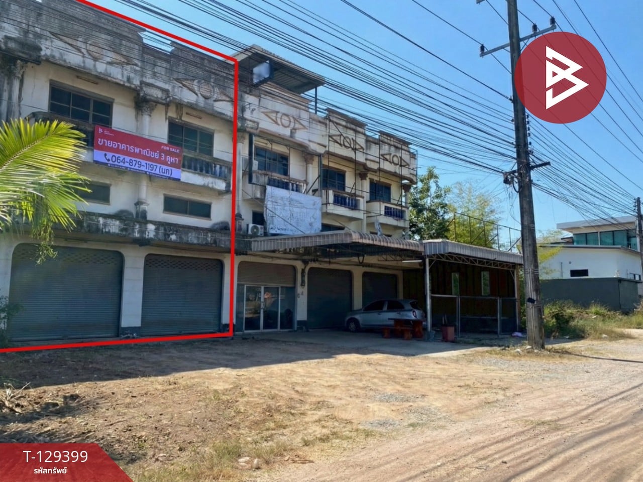 ขายอาคารพาณิชย์ 3 คูหา ขอนแก่น ทำเลทองชุมแพ ติดถนนมะลิวัลย์ เหมาะรีโนเวทลงทุน 3