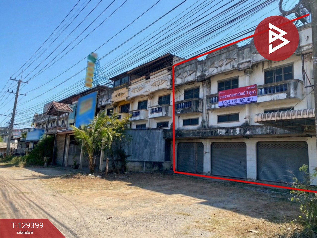 ขายอาคารพาณิชย์ 3 คูหา ขอนแก่น ทำเลทองชุมแพ ติดถนนมะลิวัลย์ เหมาะรีโนเวทลงทุน 2