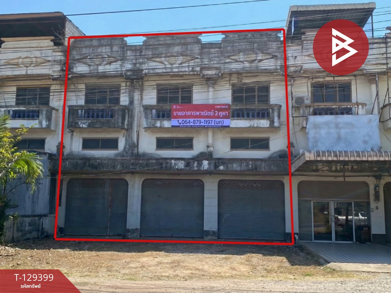 ขายอาคารพาณิชย์ 3 คูหา ขอนแก่น ทำเลทองชุมแพ ติดถนนมะลิวัลย์ เหมาะรีโนเวทลงทุน 1