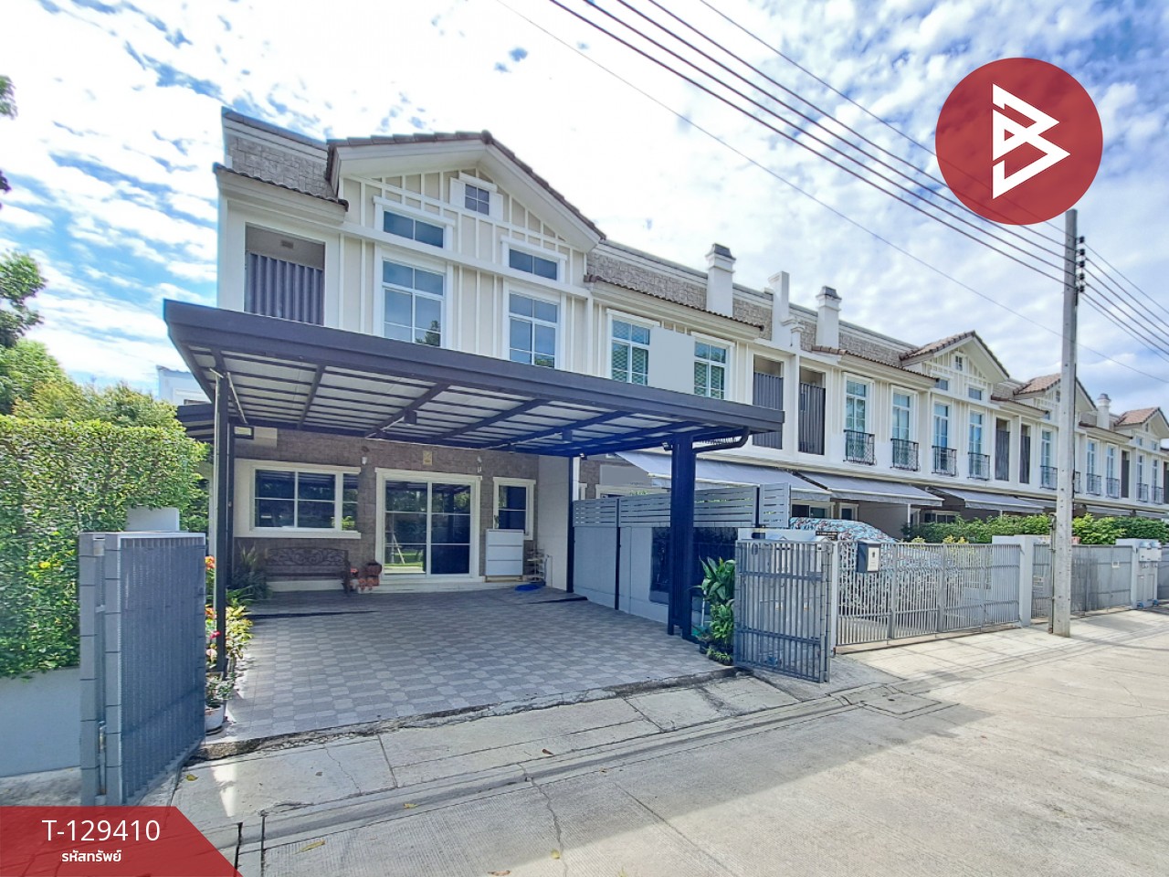 ขายทาวน์เฮ้าส์ หมู่บ้านวิลลาจจิโอ 2 ศรีนครินทร์-บางนา สมุทรปราการ 2