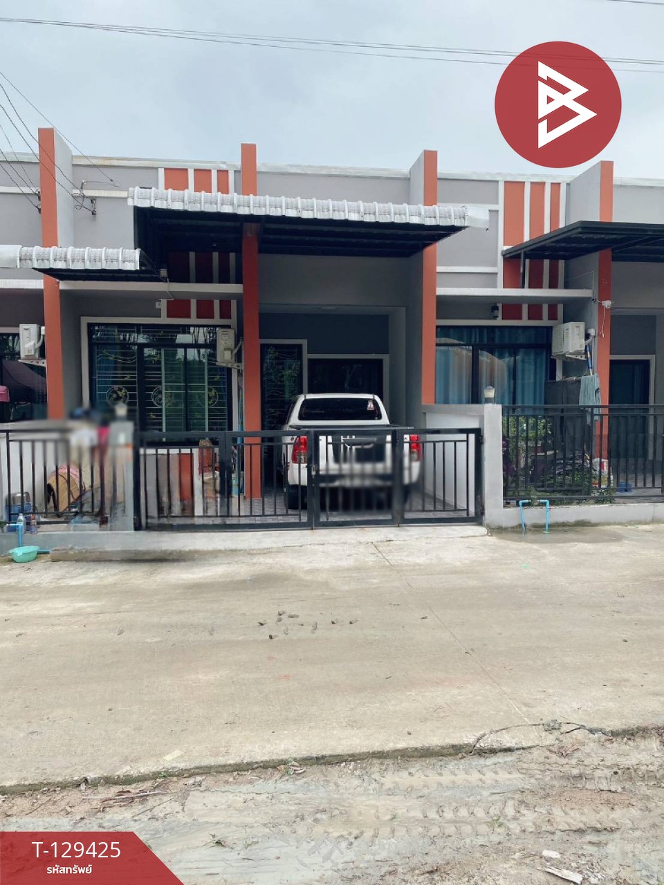 ขายทาวน์เฮ้าส์ชั้นเดียว เนื้อที่ 33 ตารางวา บ้านค่าย ระยอง 1