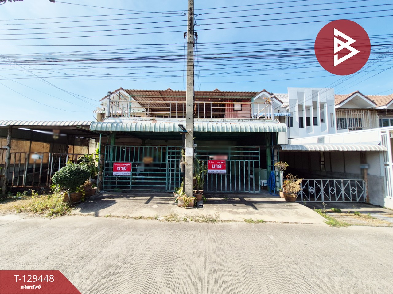 ขายทาวน์เฮ้าส์ หมู่บ้านรุ่งกานต์2 (Baan Rungkarn2) นนทบุรี 1