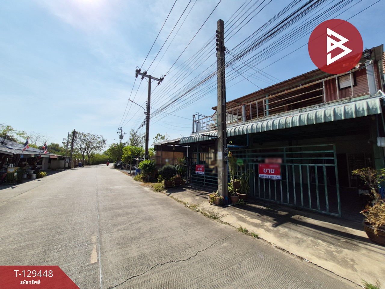 ขายทาวน์เฮ้าส์ หมู่บ้านรุ่งกานต์2 (Baan Rungkarn2) นนทบุรี 2