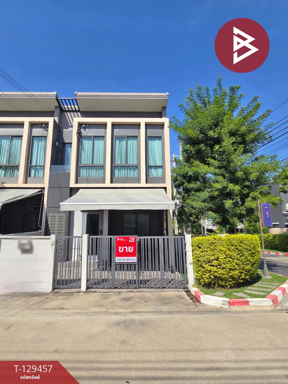 ขายทาวน์เฮ้าส์ หมู่บ้านพลีโน่ สุขุมวิท-บางนา (Pleno Sukhumvit-Bangna) สมุทรปราการ 2