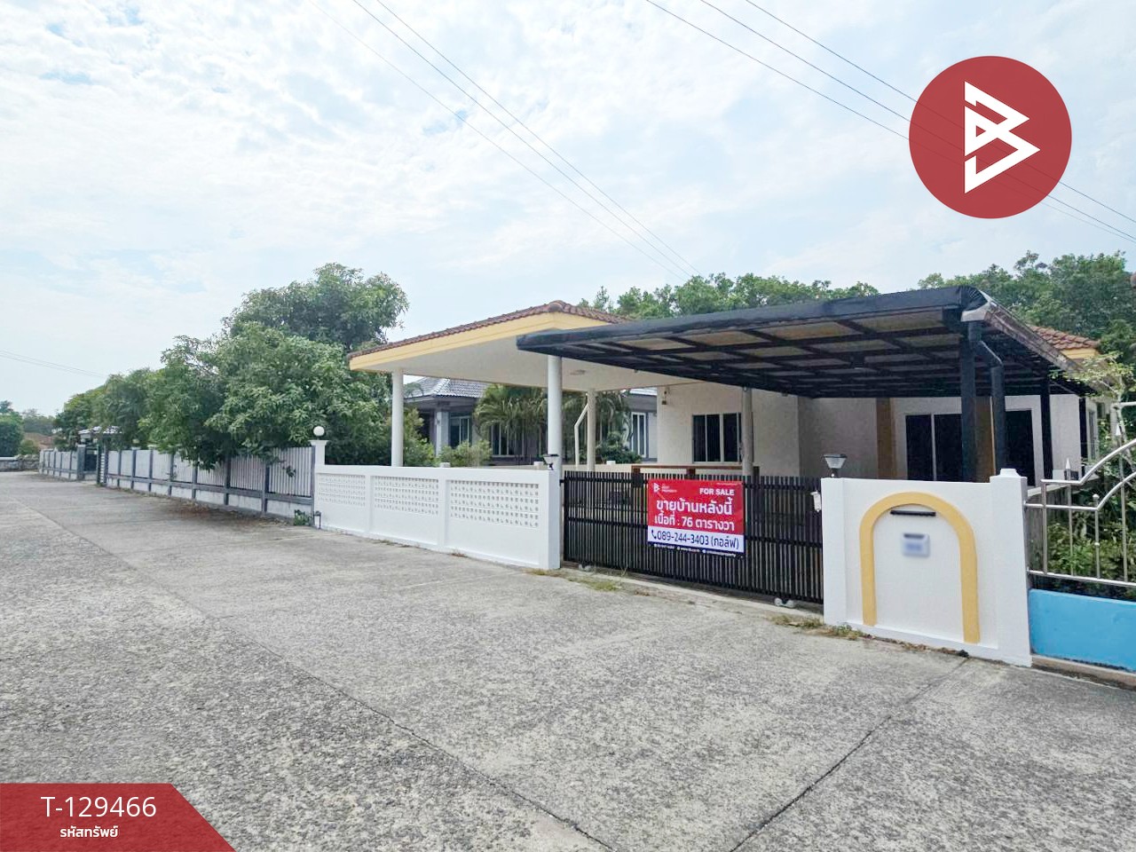 ขายบ้านเดี่ยว หมู่บ้านอุดมทรัพย์ ท่าใหม่ จันทบุรี 3