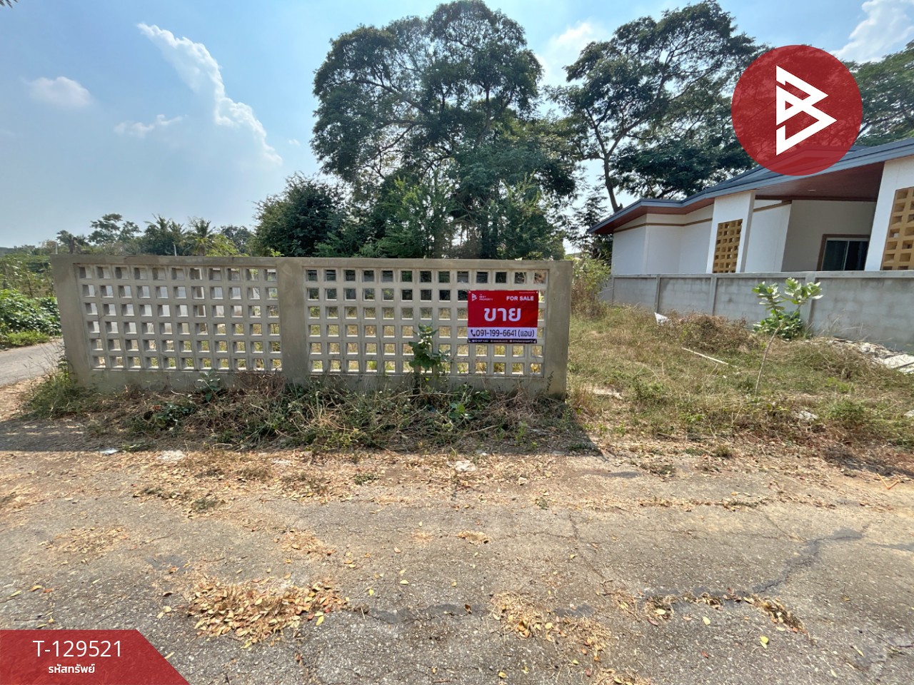 ขายที่ดิน เนื้อที่ 50.6 ตารางวา บ้านโป่ง ราชบุรี 1