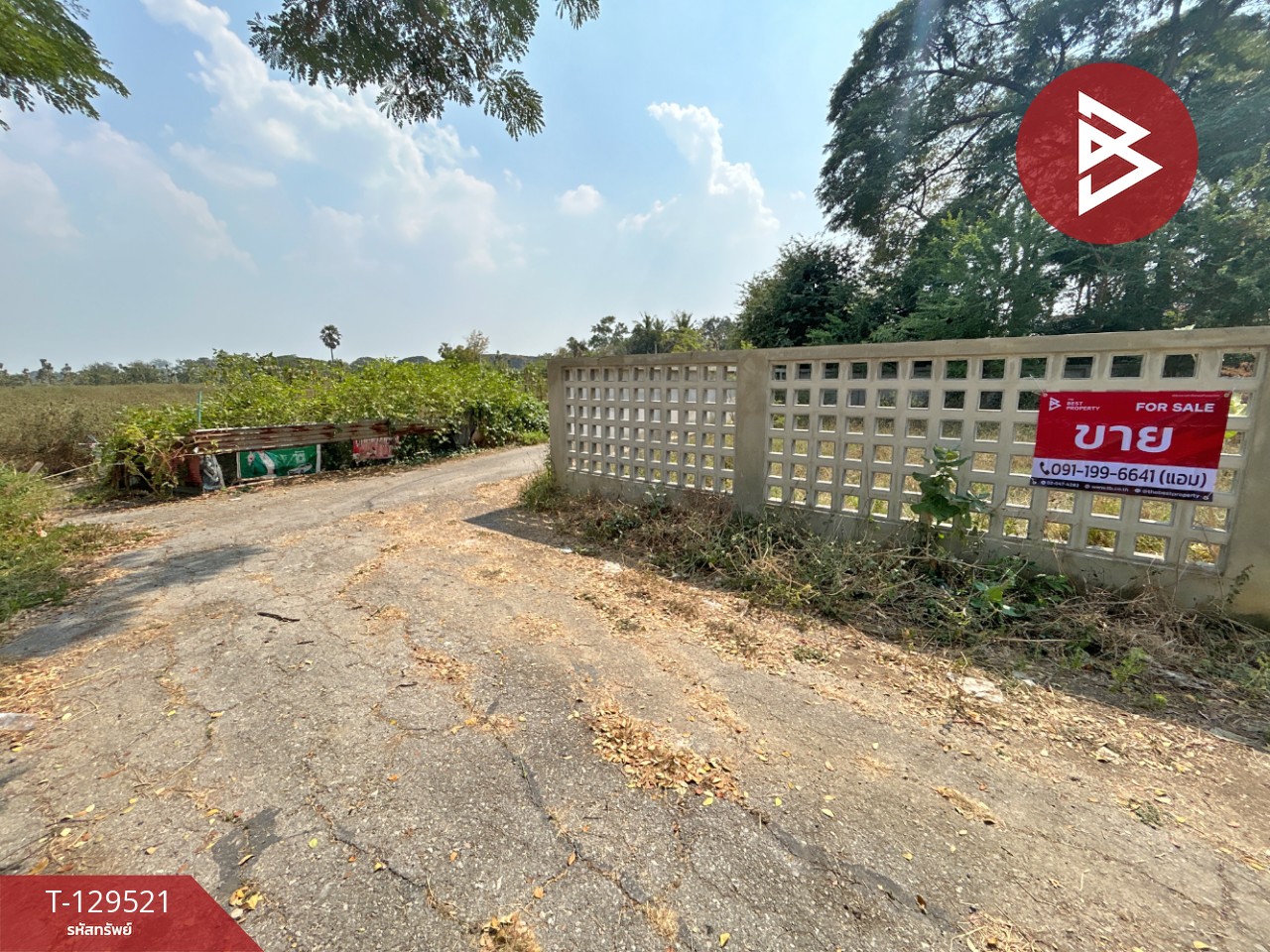 ขายที่ดิน เนื้อที่ 50.6 ตารางวา บ้านโป่ง ราชบุรี 9