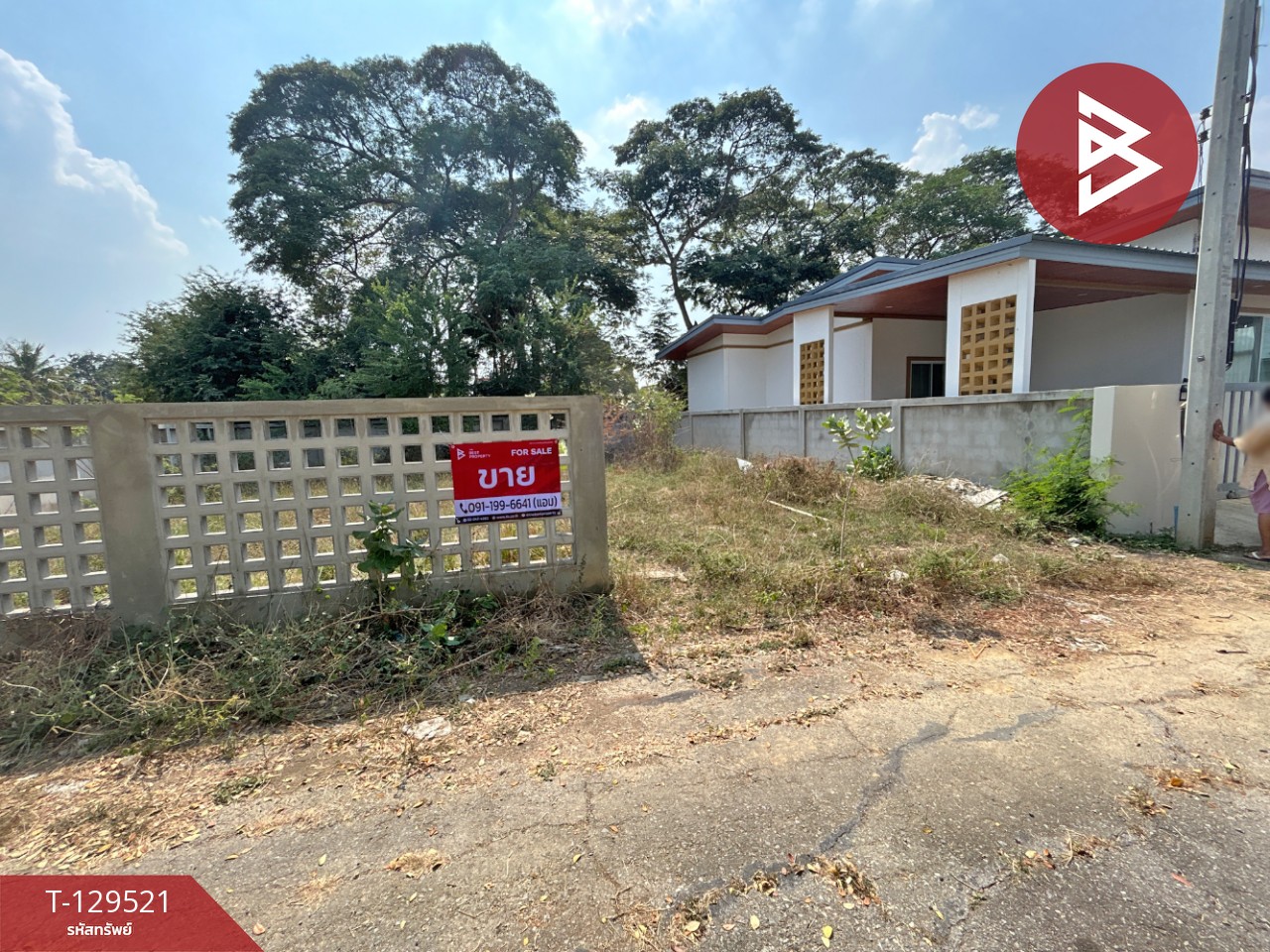 ขายที่ดิน เนื้อที่ 50.6 ตารางวา บ้านโป่ง ราชบุรี 8