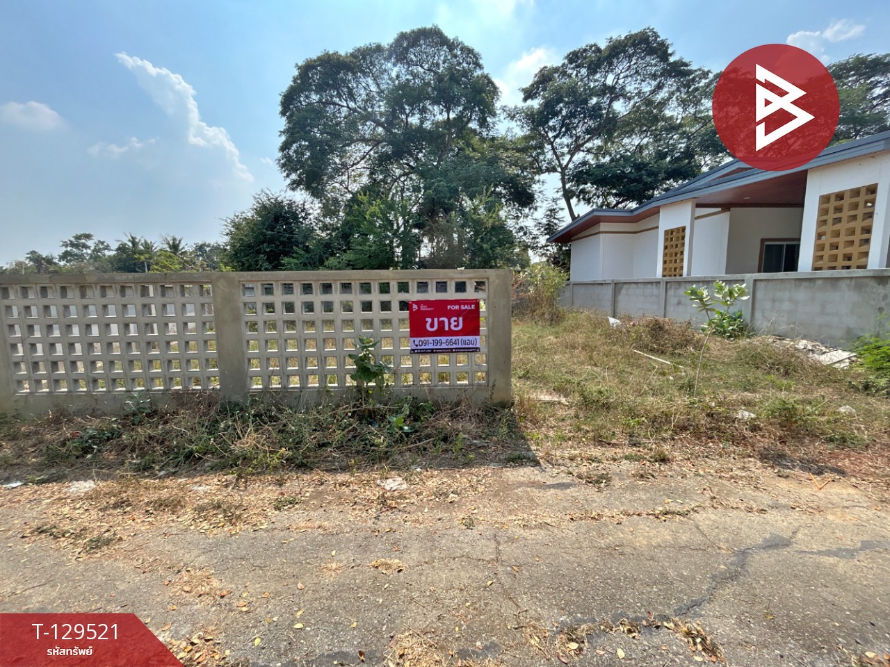 ขายที่ดิน เนื้อที่ 50.6 ตารางวา บ้านโป่ง ราชบุรี 7