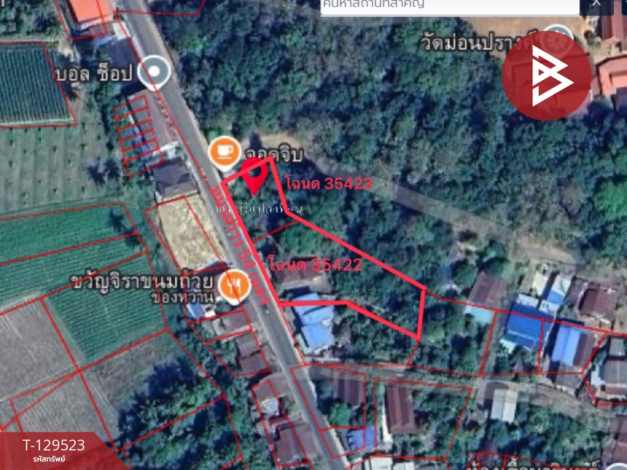 ขายที่ดิน เนื้อที่ 1 ไร่ 1 งาน 45 ตารางวา ลับแล อุตรดิตถ์ ทำเลดี ติดถนนสายหลัก 2