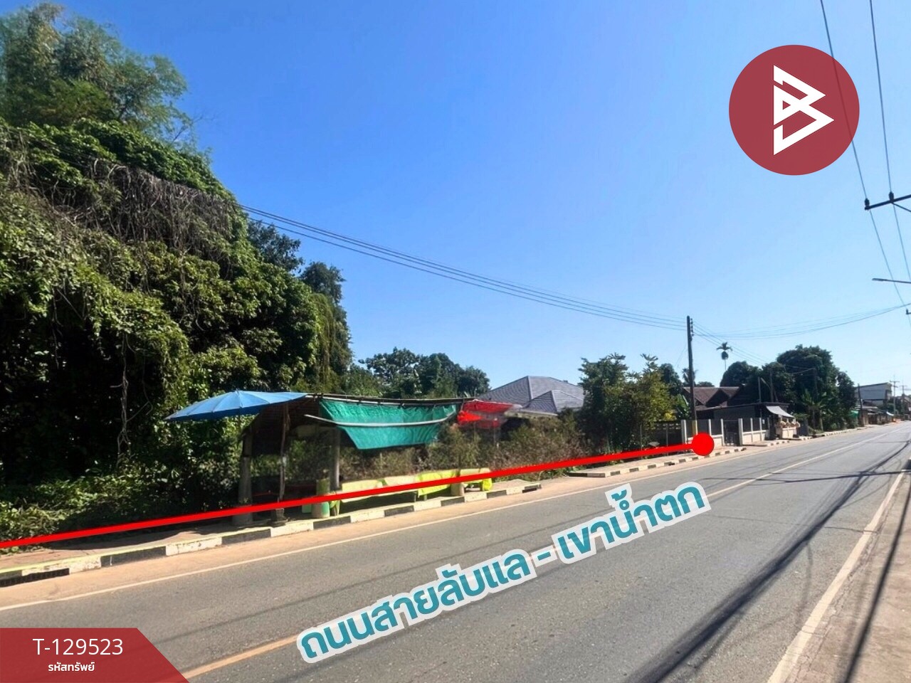 ขายที่ดิน เนื้อที่ 1 ไร่ 1 งาน 45 ตารางวา ลับแล อุตรดิตถ์ ทำเลดี ติดถนนสายหลัก 4