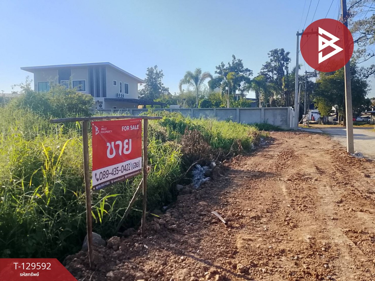 ขายที่ดิน เนื้อที่ 200.6 ตารางวา ติดกาดฝรัง หางดง เชียงใหม่ 1