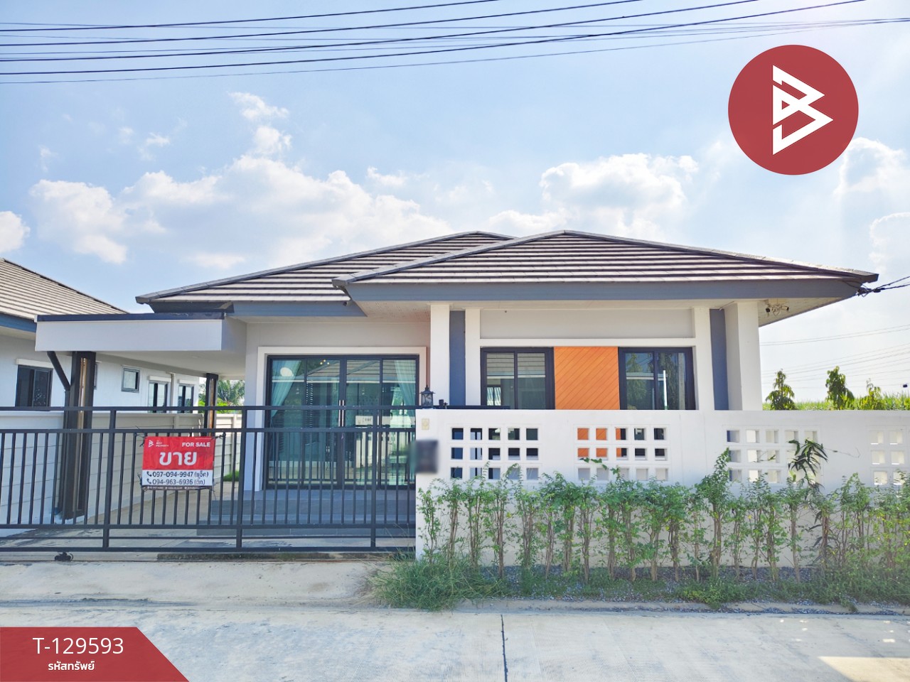 ขายบ้านเดี่ยวชั้นเดียว กำแพงแสน นครปฐม 1