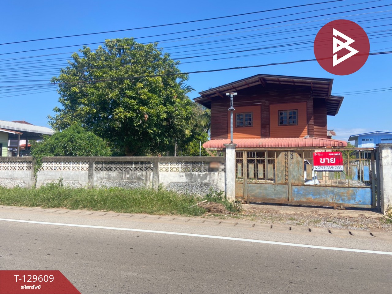 ขายบ้านเดี่ยว เนื้อที่ 1 ไร่ 10 ตร.วา หล่มสัก เพชรบูรณ์ 1