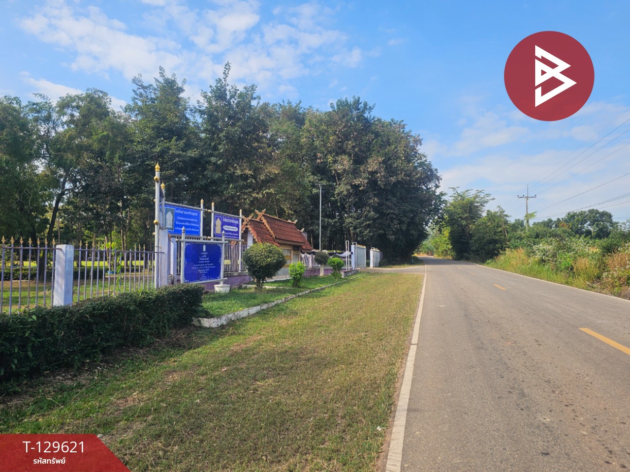 ขายที่ดิน เนื้อที่ 3 ไร่ 2 งาน 6 ตร.วา ขาณุวรลักษบุรี กำแพงเพชร 1