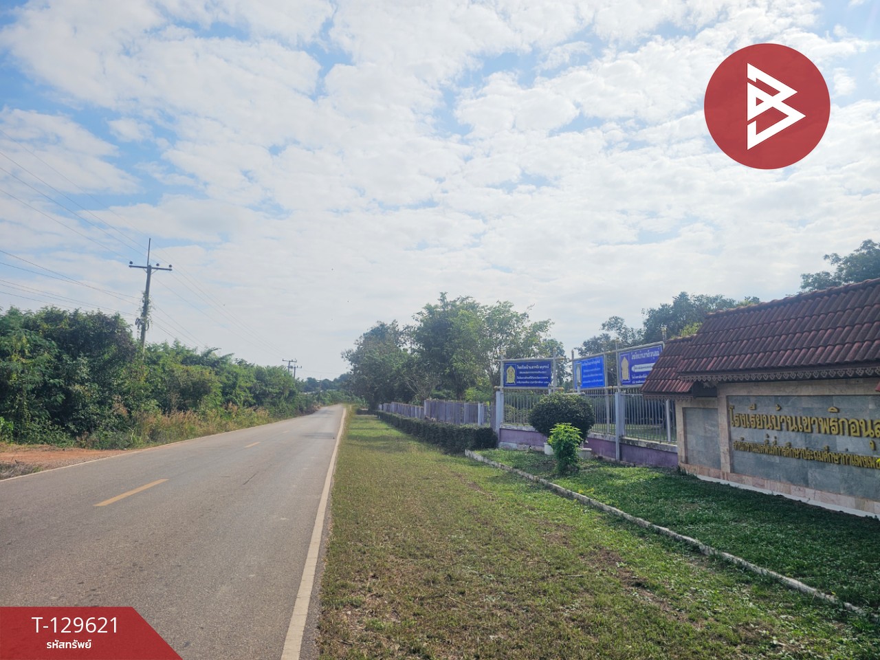 ขายที่ดิน เนื้อที่ 3 ไร่ 2 งาน 6 ตร.วา ขาณุวรลักษบุรี กำแพงเพชร 9