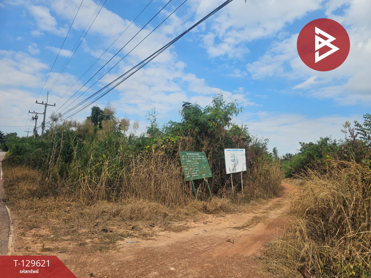 ขายที่ดิน เนื้อที่ 3 ไร่ 2 งาน 6 ตร.วา ขาณุวรลักษบุรี กำแพงเพชร 5