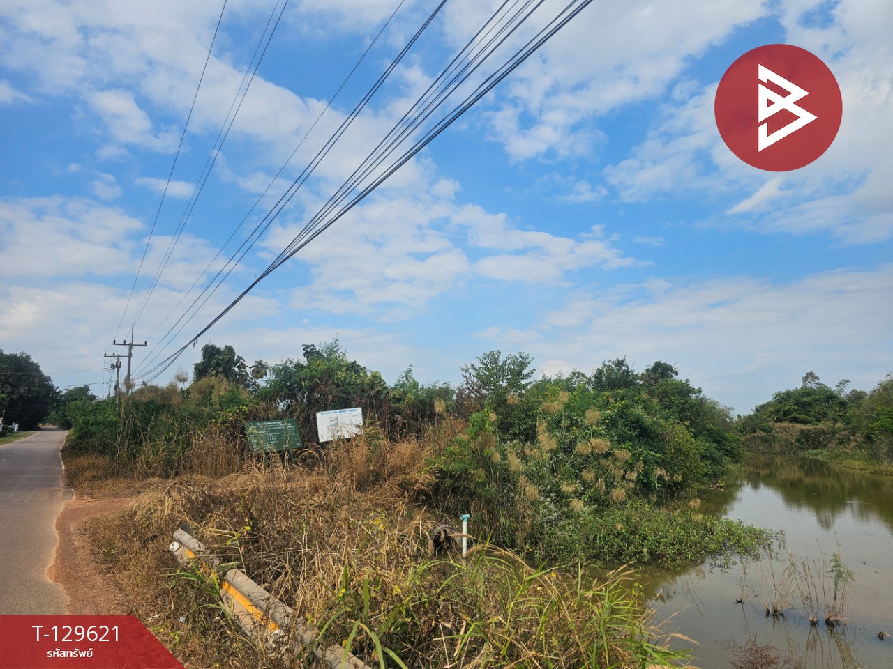 ขายที่ดิน เนื้อที่ 3 ไร่ 2 งาน 6 ตร.วา ขาณุวรลักษบุรี กำแพงเพชร 2