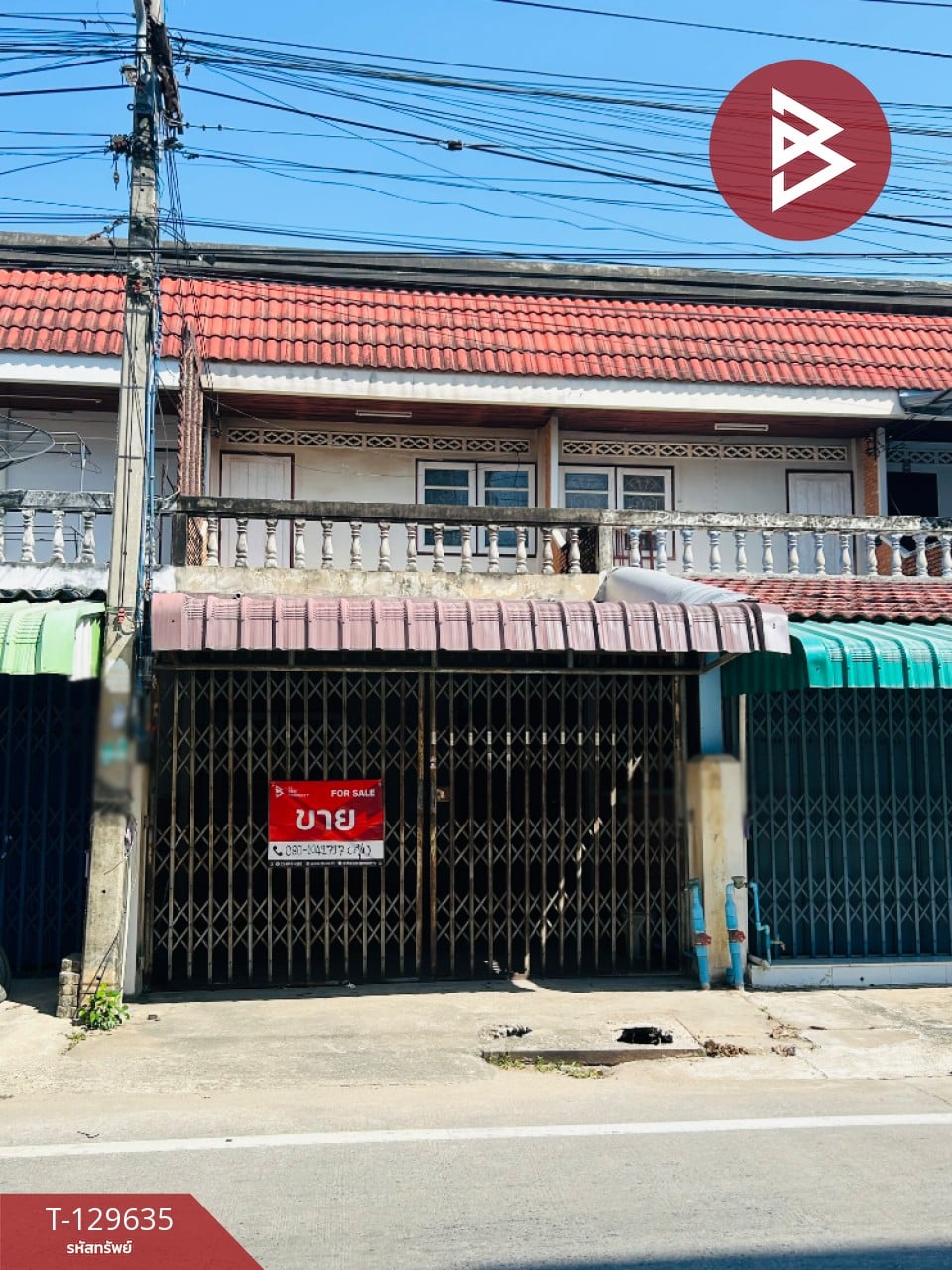 ขายทาวน์เฮ้าส์ 2 ชั้น เนื้อที่ 18.2 ตร.วา อุทัยใหม่ อุทัยธานี 1