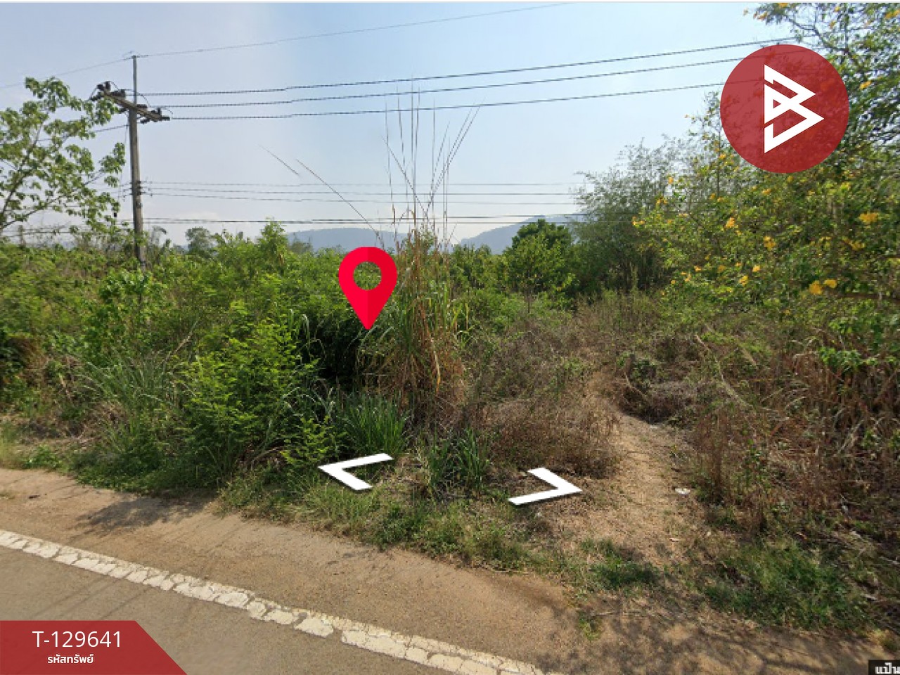 ขายที่ดิน เนื้อที่ 1 ไร่ ทองผาภูมิ กาญจนบุรี 7