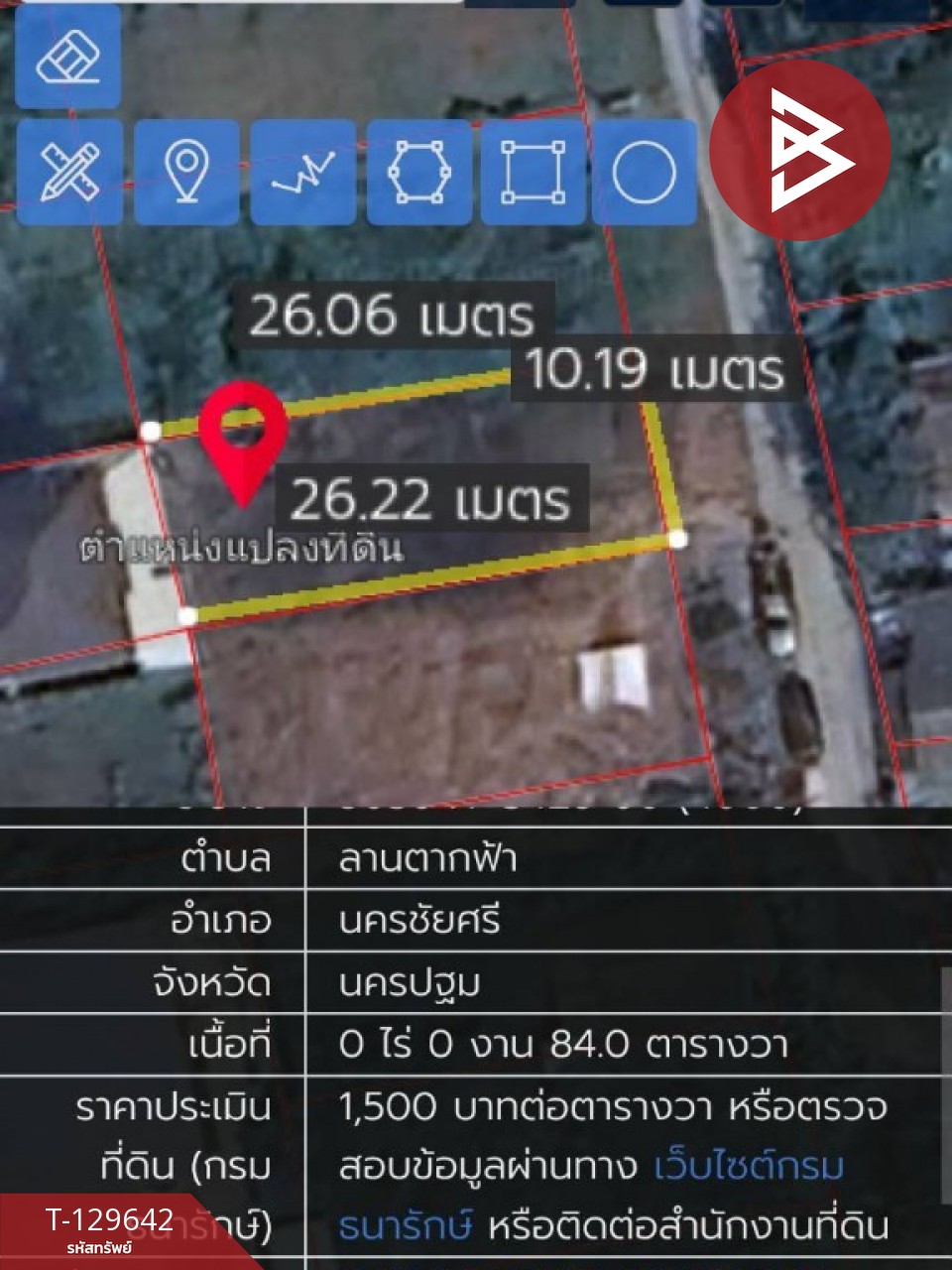 ขายที่ดินถมแล้ว เนื้อที่ 1 งาน 67 ตร.วา นครชัยศรี นครปฐม 12