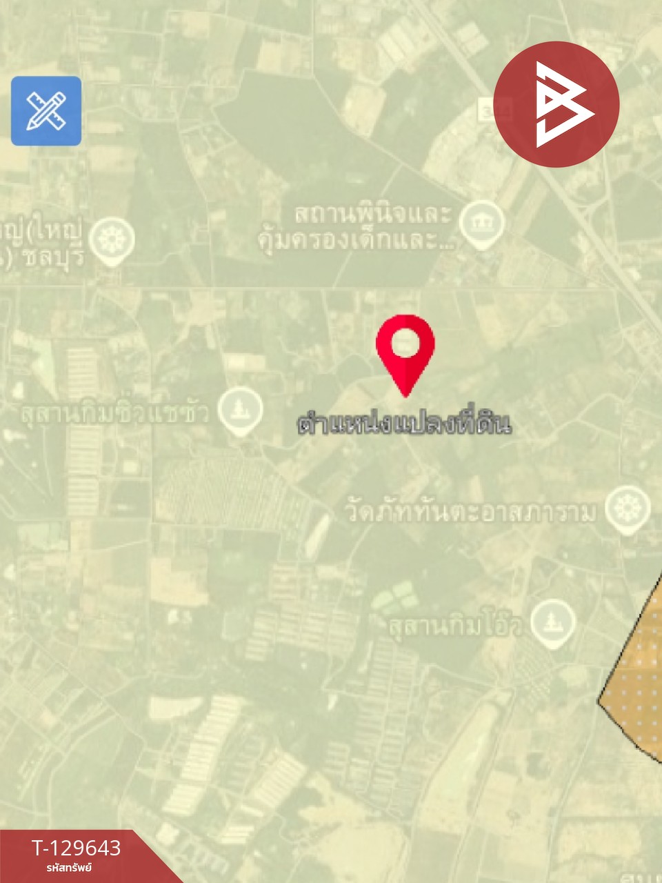 ขายที่ดิน เนื้อที่ 4 ไร่ บ้านบึง ชลบุรี 6