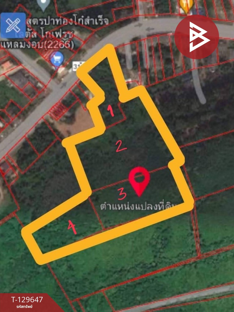 ขายที่ดิน เนื้อที่ 20 ไร่ 1 งาน 81.5 ตารางวา อ.แหลมงอบ จ.ตราด ใกล้ทะเล 10