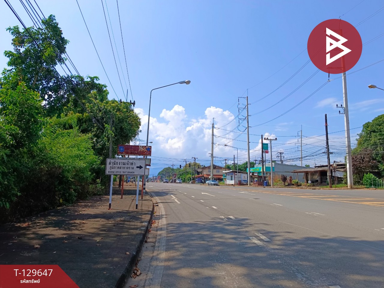 ขายที่ดิน เนื้อที่ 20 ไร่ 1 งาน 81.5 ตารางวา อ.แหลมงอบ จ.ตราด ใกล้ทะเล 6