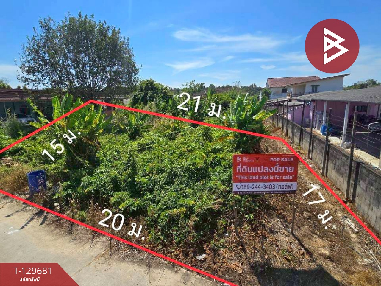 ขายที่ดิน เนื้อที่ 87.7 ตร.วา ท่าใหม่ จันทบุรี 1