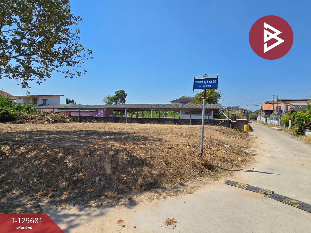 ขายที่ดิน เนื้อที่ 87.7 ตร.วา ท่าใหม่ จันทบุรี 4