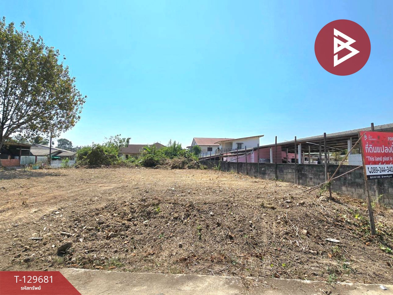 ขายที่ดิน เนื้อที่ 87.7 ตร.วา ท่าใหม่ จันทบุรี 3