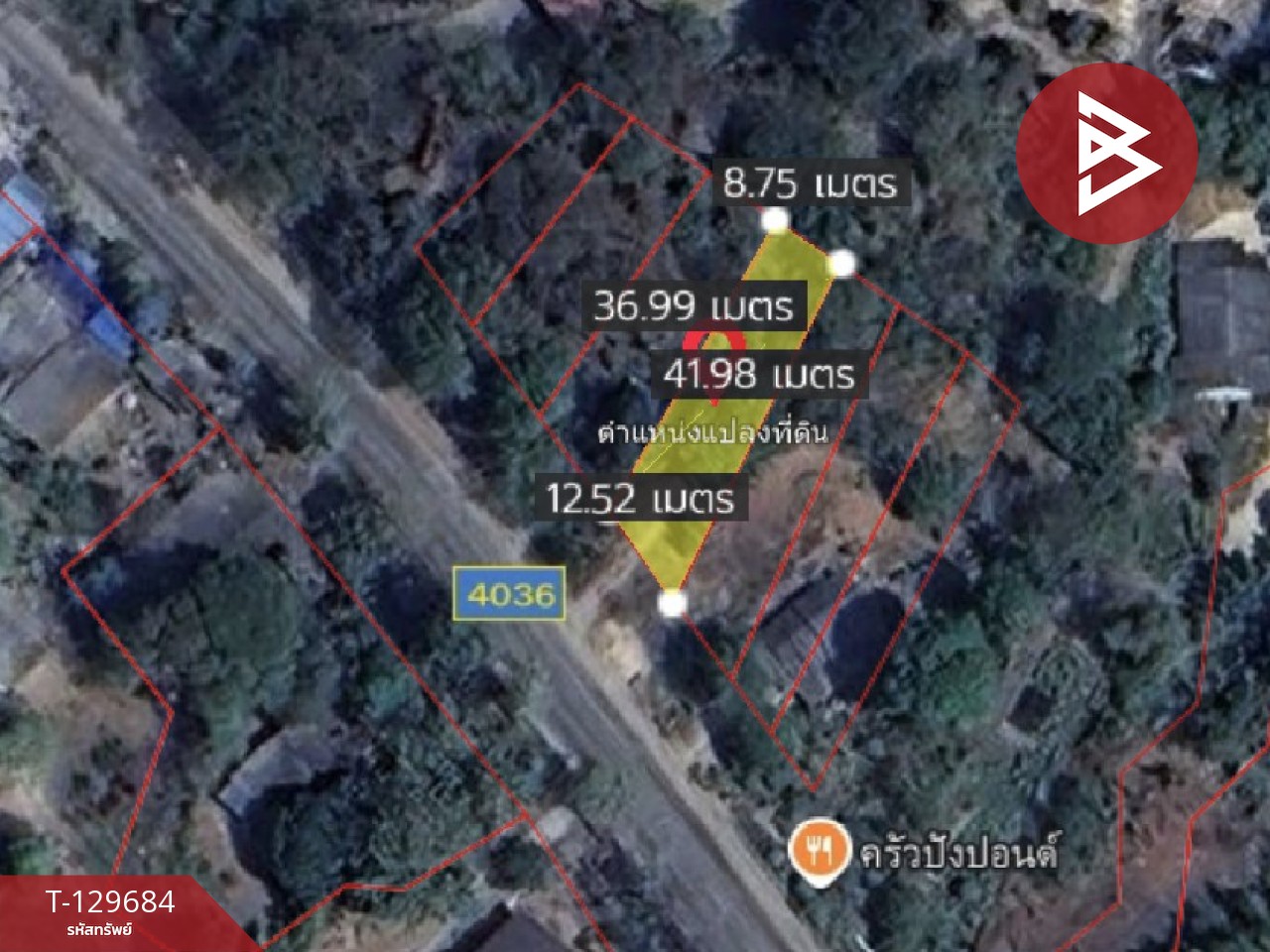 ขายที่ดิน เนื้อที่ 92 ตร.วา ท่าใหม่ จันทบุรี 10