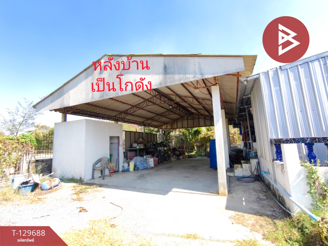 ขายบ้านเดี่ยว เนื้อที่ 290 ตารางวา นครชัยศรี นครปฐม ติดถนนหลักทำเลดี 12