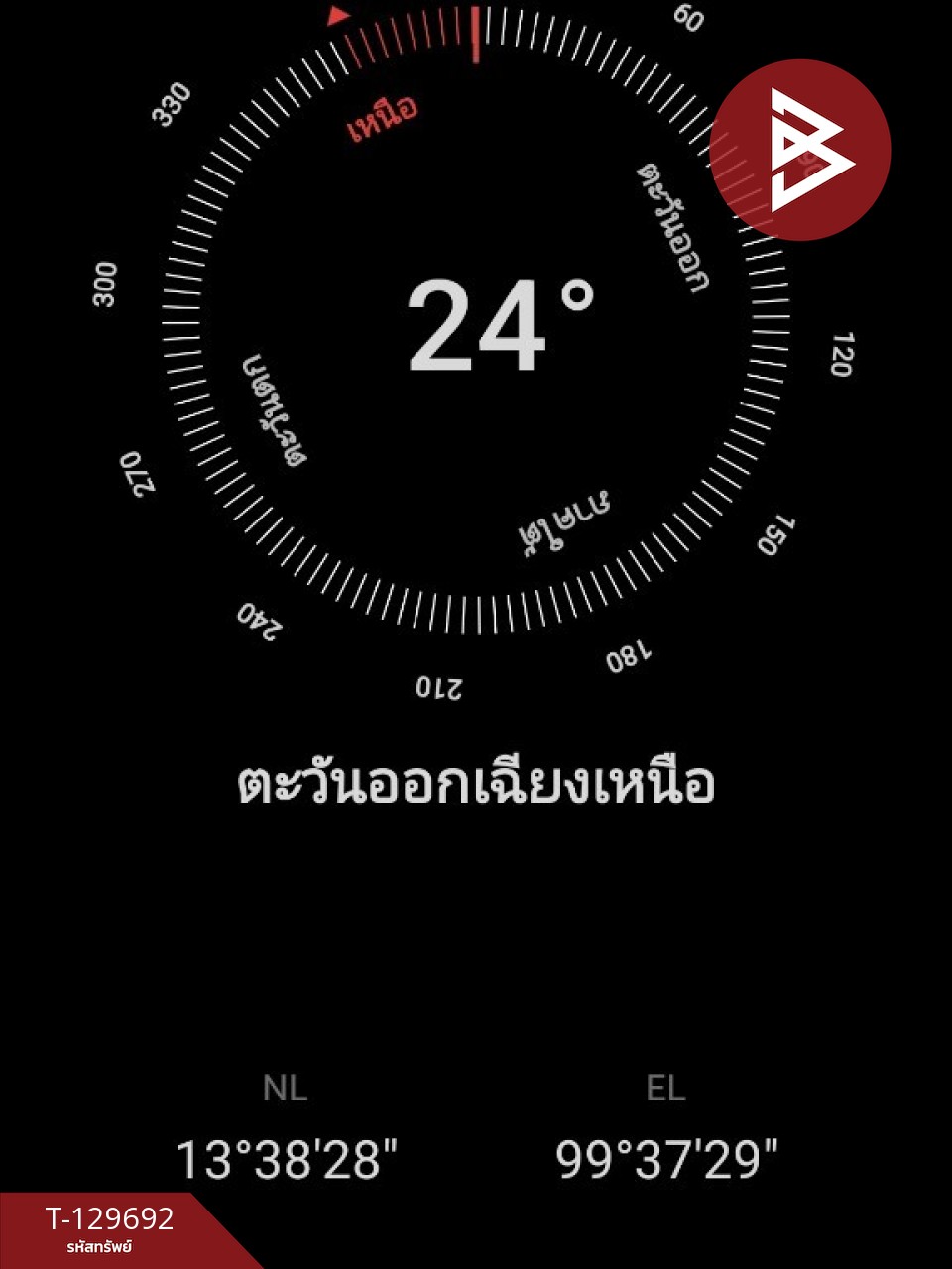 ขายที่ดินถมแล้ว เนื้อที่ 10 ไร่ 2 งาน 66.3 ตร.วา จอมบึง ราชบุรี 12