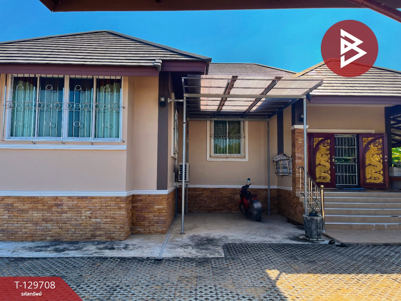 ขายบ้านเดี่ยวพร้อมที่ดิน เนื้อที่ 2 งาน 83.7 ตร.วา อุทัยใหม่ อุทัยธานี 2