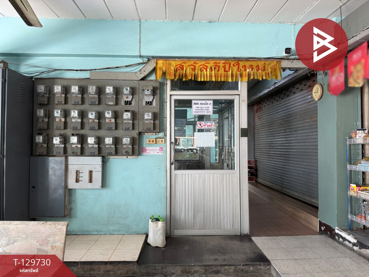 ขายคอนโด เอ็นเคเค โครงการ2 เทพารักษ์ สมุทรปราการ 11